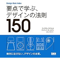 デザイン・リサーチ・メソッド10 新装版 デザイン・リサーチ・メソッド10 新装版 | 日経BOOKプラス